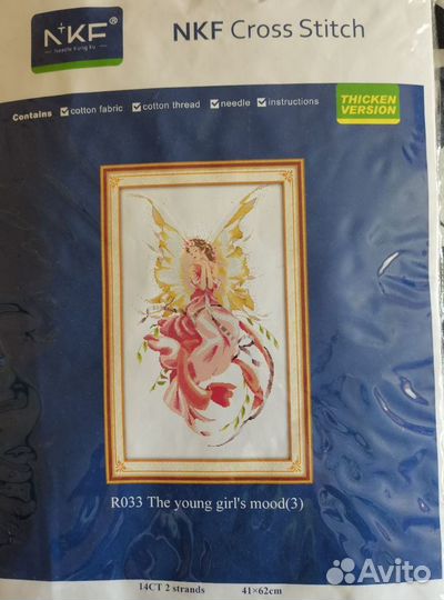 Вышивка крестом набор