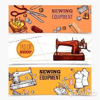 Ремонт одежды