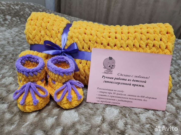 Плед плюшевый детский вязаный