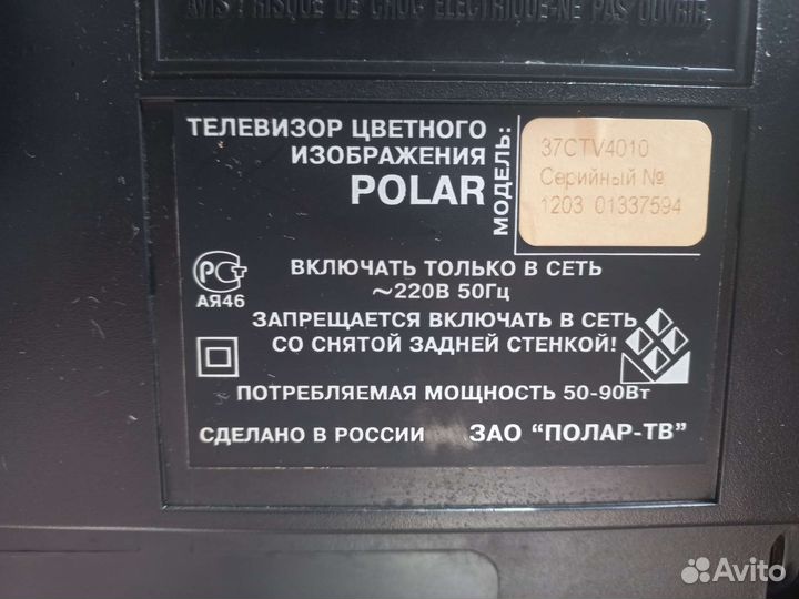 Телевизор polar