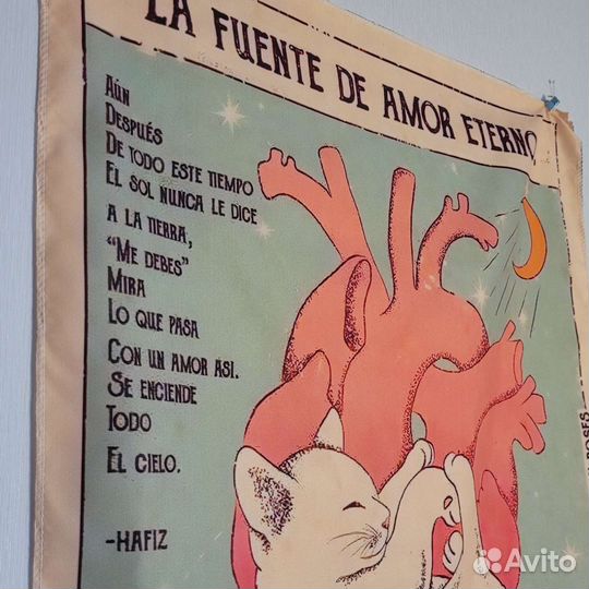 Гобелен кот и сердце