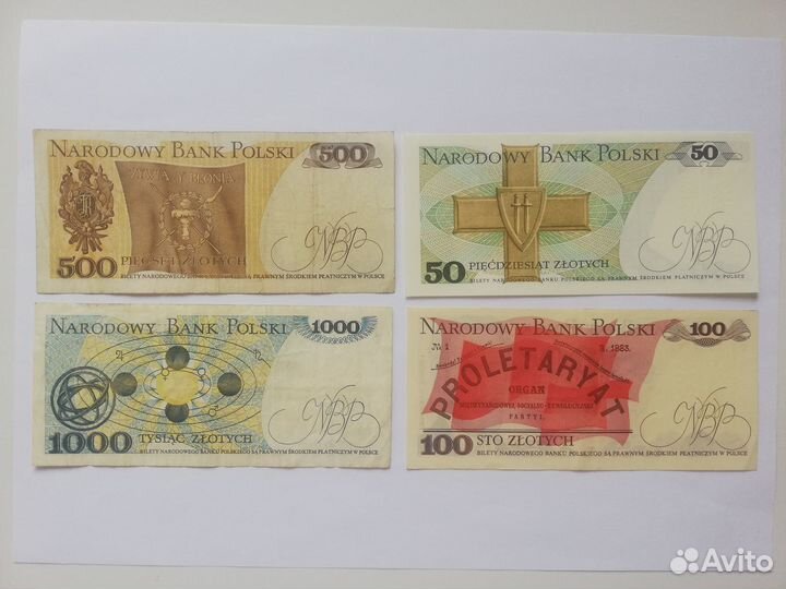 Польша Болгария босниягерцеговина Хорватия Австрия