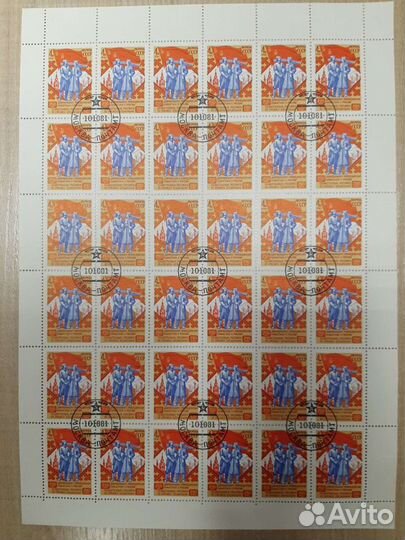 Почтовые марки СССР