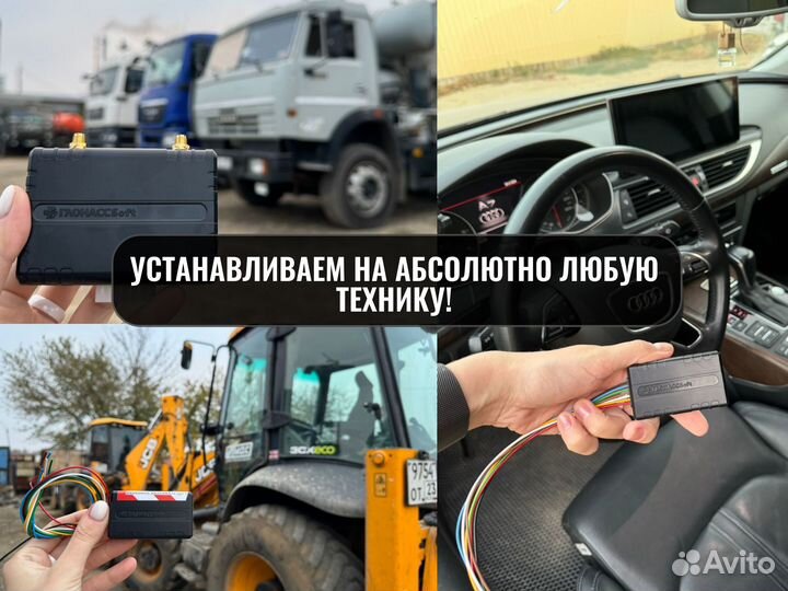 Установка глонасс/GPS трекера на авто