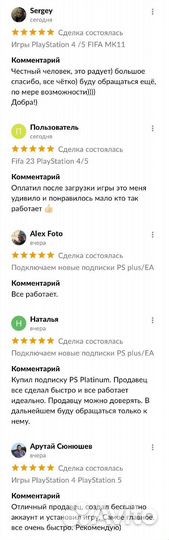 Playstation 4&5 Одни Из Нас Часть 2 и другие игры