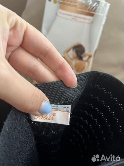 Бандаж Bliss послеоперационный послеродовой новый