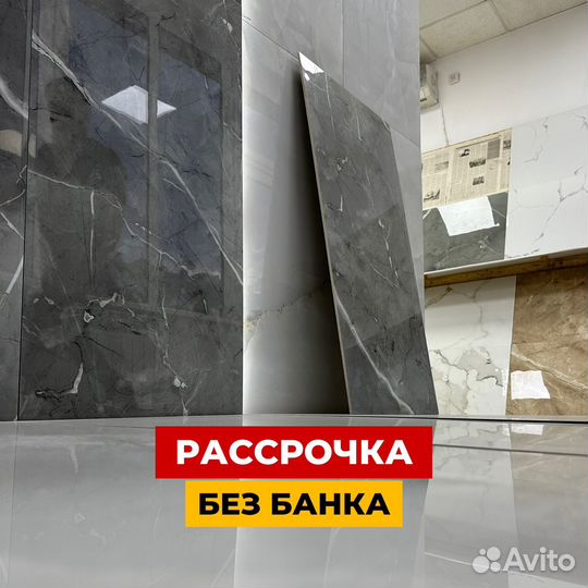 Керамогранит 60х120 индия 1 сорт