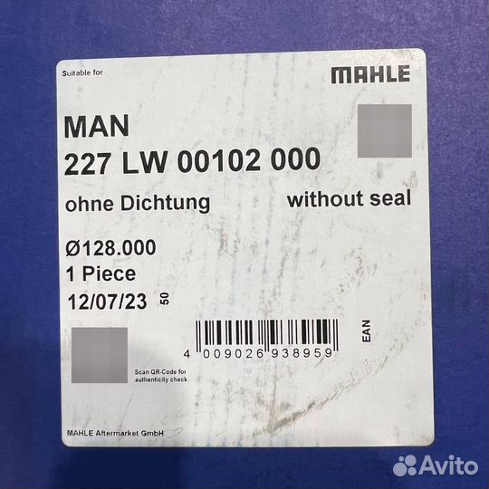 Mahle Гильза цилиндра с упл. кольцами MAN D2866/D2