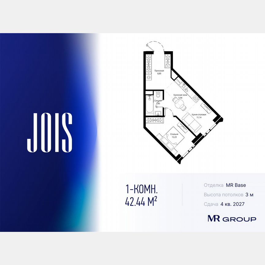 1-к. квартира, 42,4 м², 20/46 эт.
