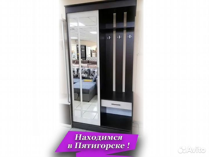 Прихожая