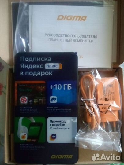 Планшет Дигма