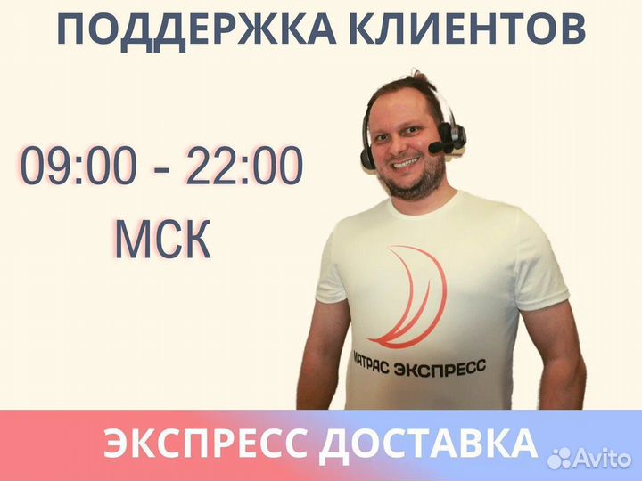 Матрас Димакс ок Базис 90х195