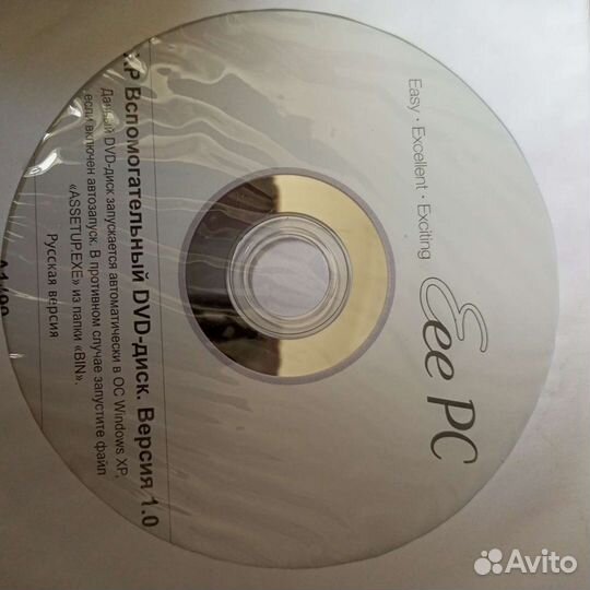 Операционные программы по драйверы