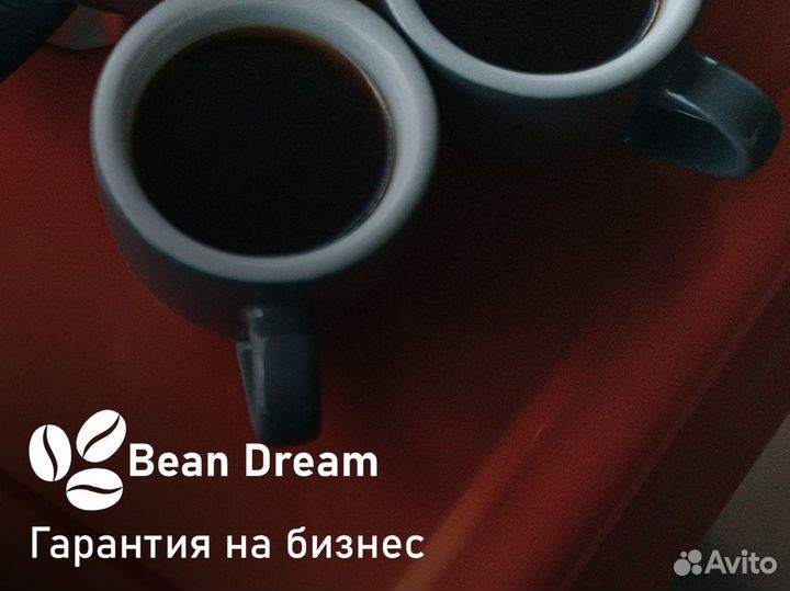 Bean Dream: Успех в каждом Глотке