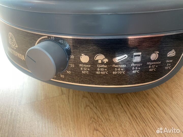 Сушилка для овощей и фруктов