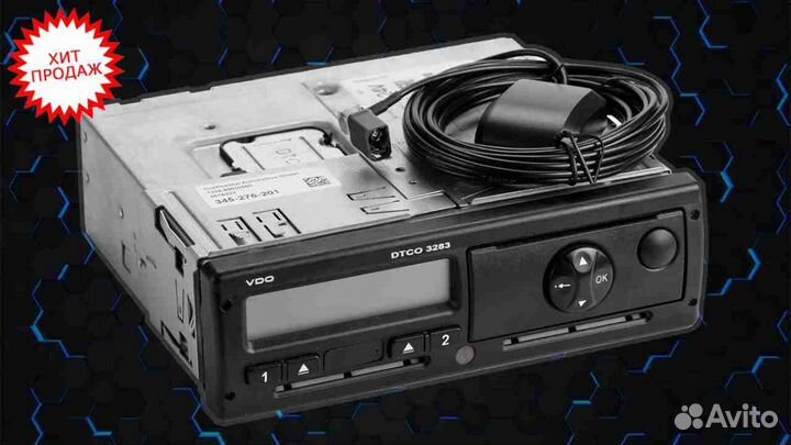 Тахограф VDO новый с чипом скзи (с гарантией)