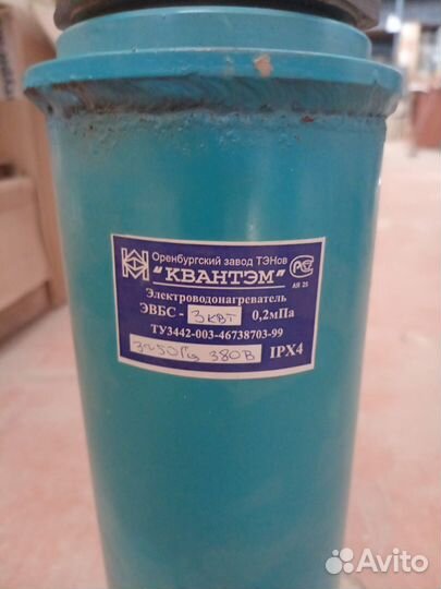 Водонагреватель эвбс-3квт квантэм с терморегулятор