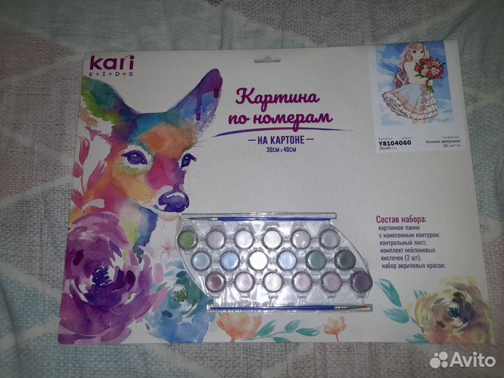 Картина по номерам Девушка Аниме,30на40см,новое