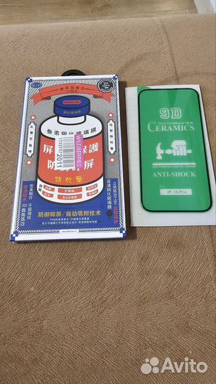 Защитное стекло remax на iPhone 15 pro