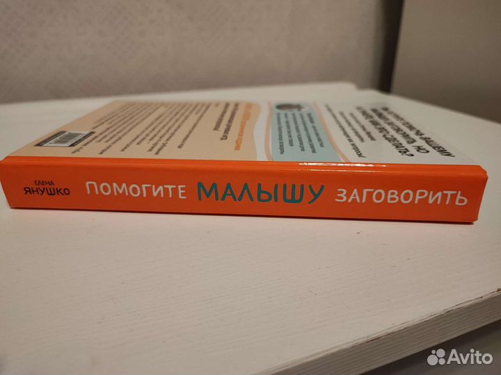 Книги для детей