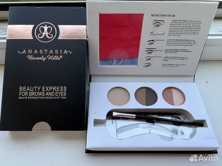 Тени для бровей