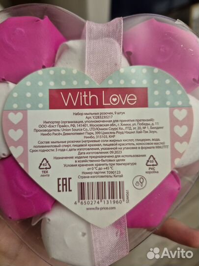 Набор мыльных розочек