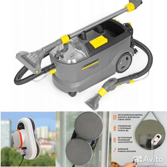 Аренда и прокат моющего пылесоса и мойщика окон