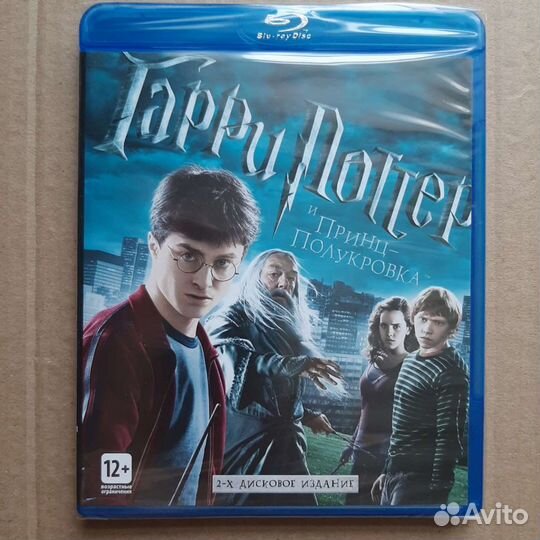 Blu ray диски лицензия Гарри поттер