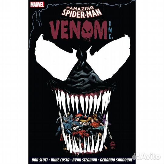 Комиксы на английском