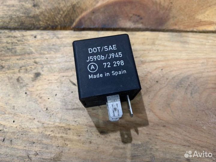 Реле (прочее) Volkswagen LT 1 191953227A