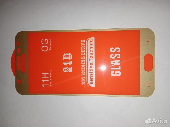 Защитное стекло для Samsung Galaxy J5 Prime