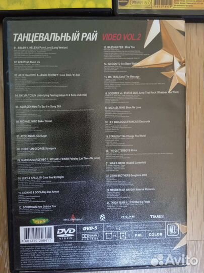 DVD диски с клипами
