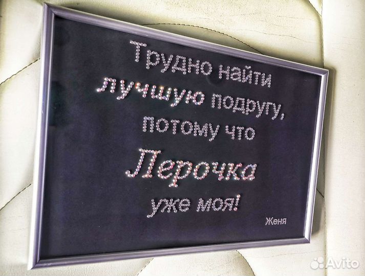 Свадебные бокалы, кружки