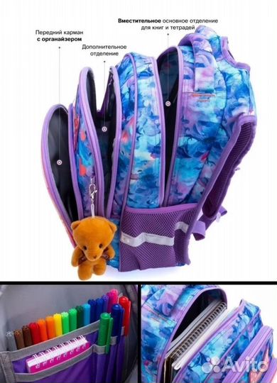 Школьный рюкзак SkyName