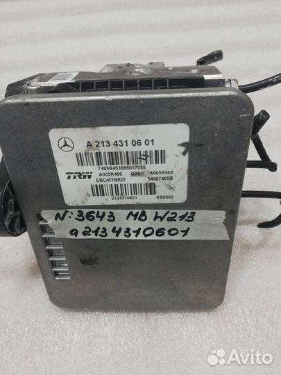 Блок ABS Mercedes E W213