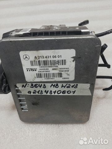 Блок ABS Mercedes E W213