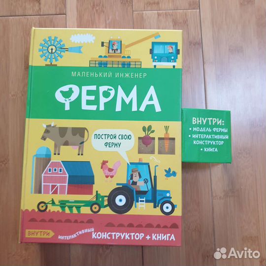 Пазлы мальчику