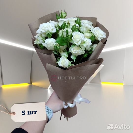 Кустовые розы белые 40 см 5 шт