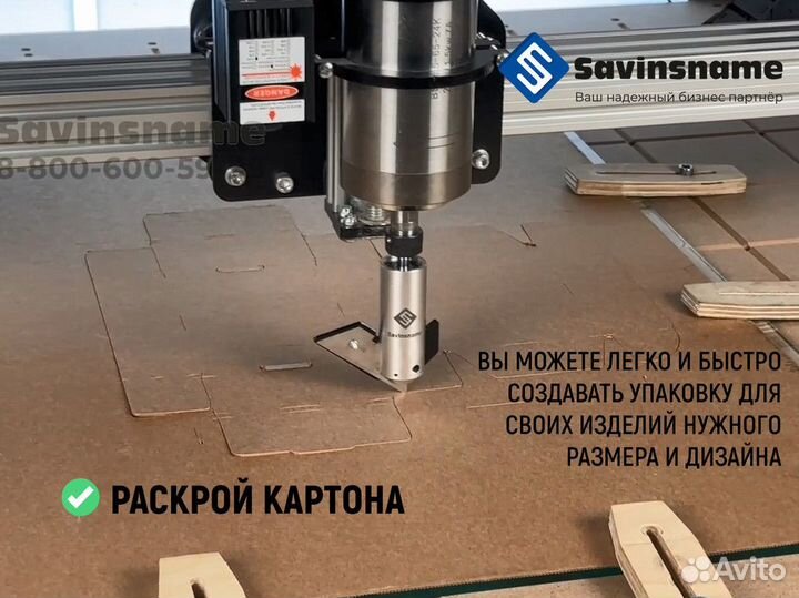 Плоттерный нож