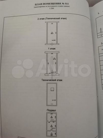 Гараж, > 30 м²