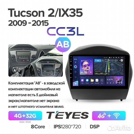 Автомагнитола Hyundai Tucson 2 Teyes CC3L 4/32гб