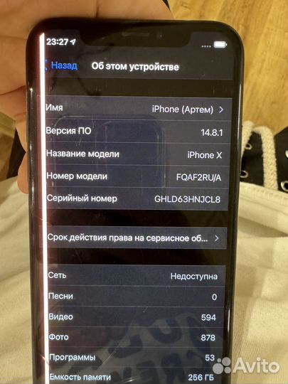iPhone X, 256 ГБ