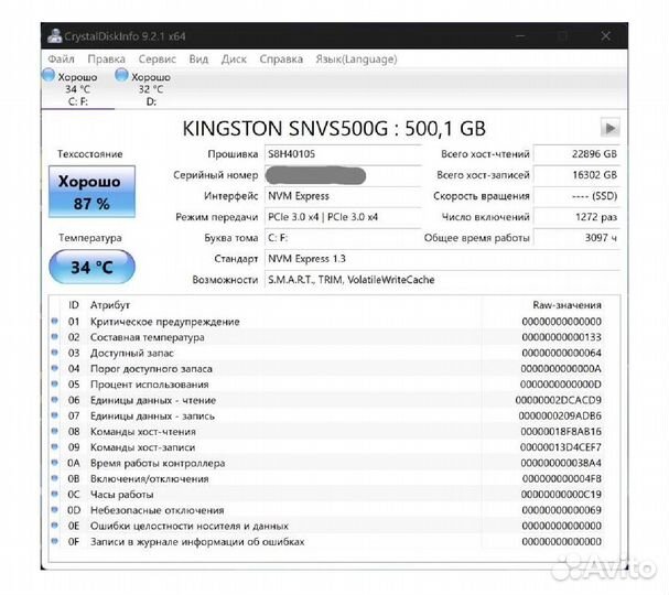 Kingston NV1 snvs/500G