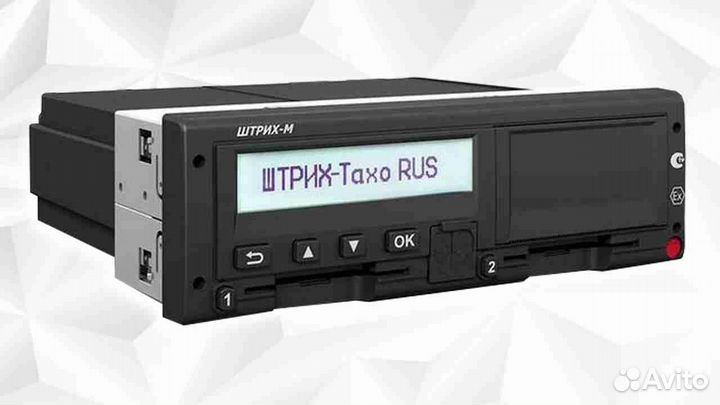 Автомобильный тахограф Штрих-М
