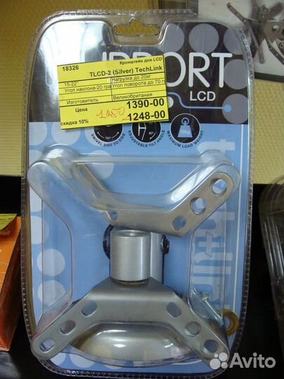 Кронштейн для телевизора поворотный tlcd-2