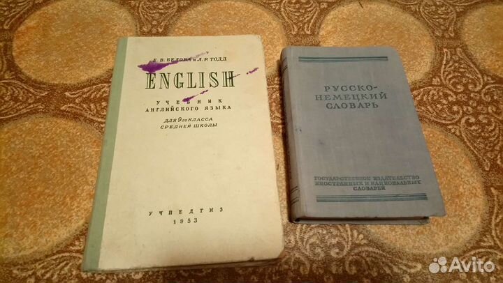 Справочник по элементарной математике