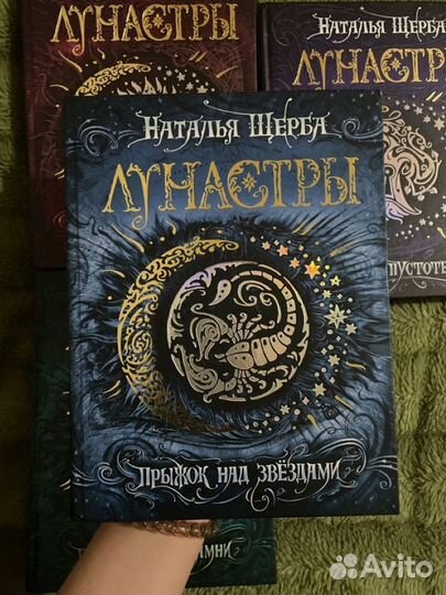 Книги Натальи Щербы