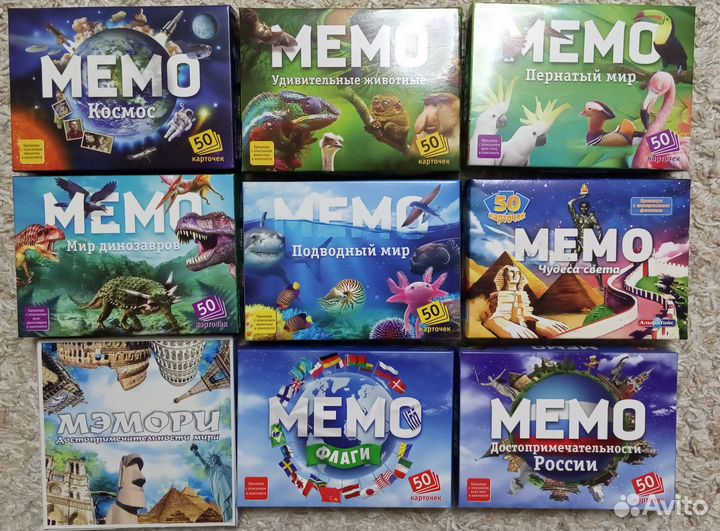 Мемори игра