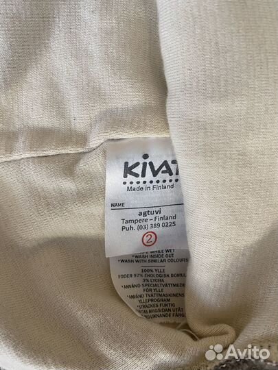 Шапка шлем kivat