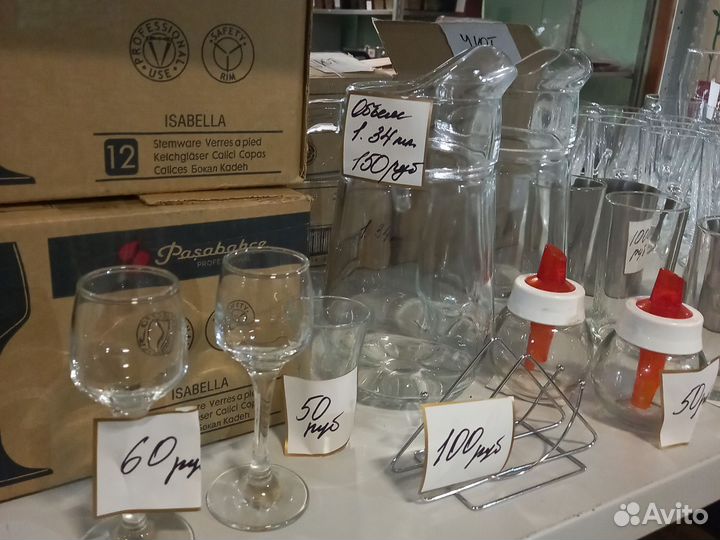 Бокалы, тарелки фарфор и др